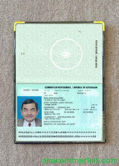 Azerbaijan passport version 2 photo look